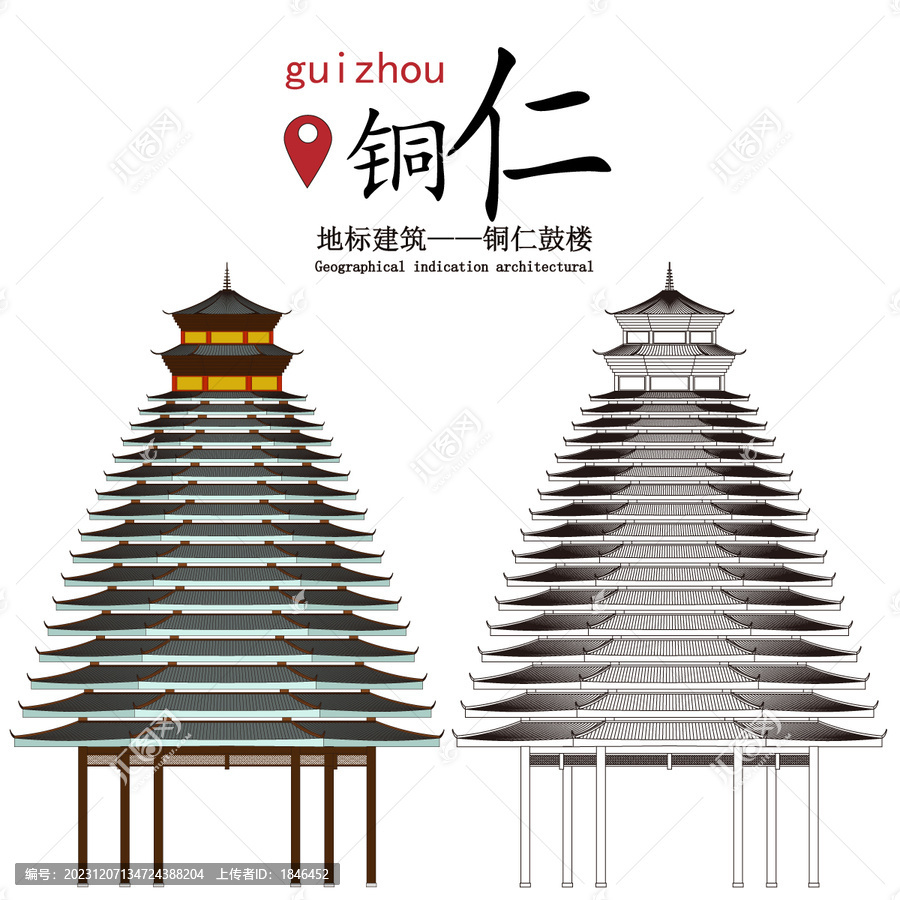 銅仁鼓樓