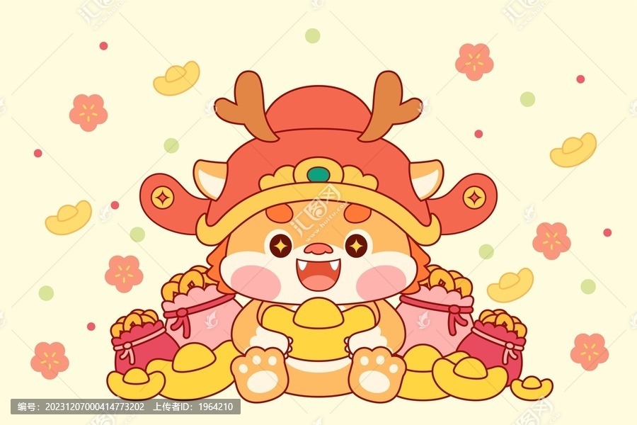 卡通龍年財神招財插畫