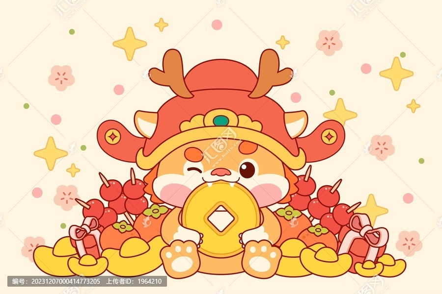 可愛卡通龍年小財(cái)神插畫