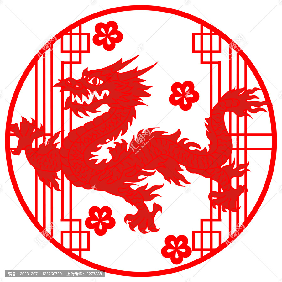中國風(fēng)龍年剪影窗花