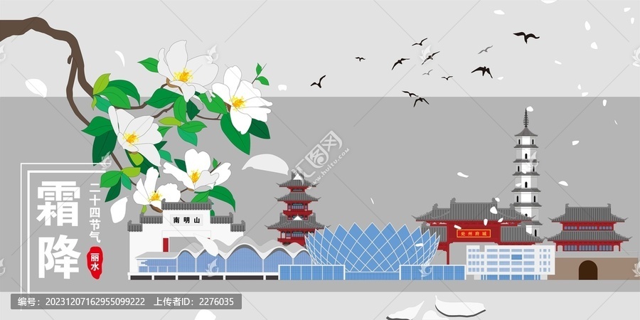 麗水