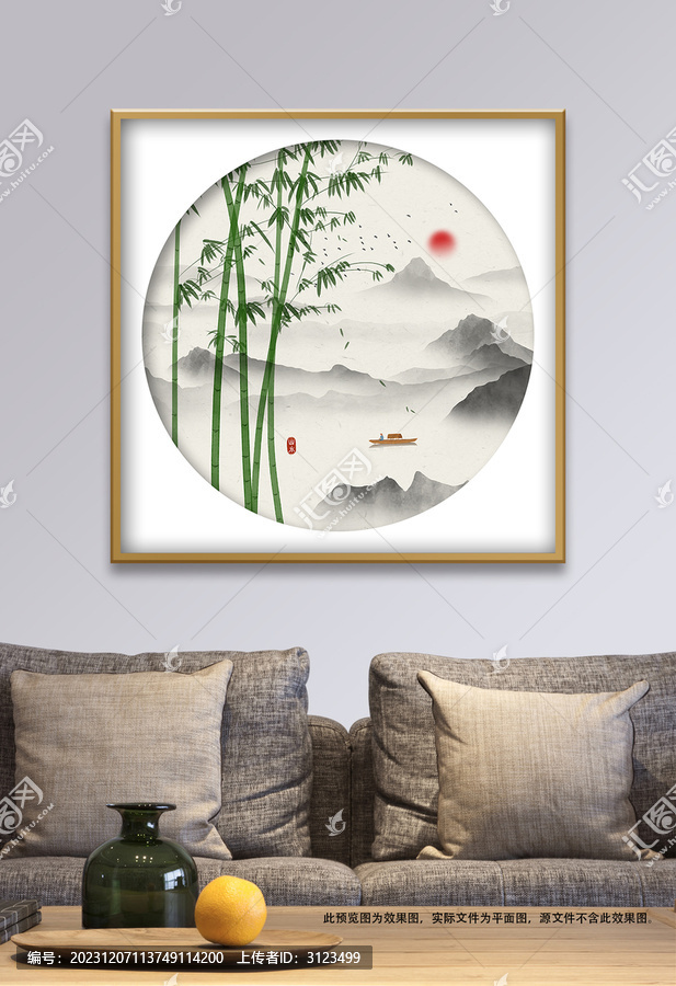 水墨意境山水畫竹子裝飾畫