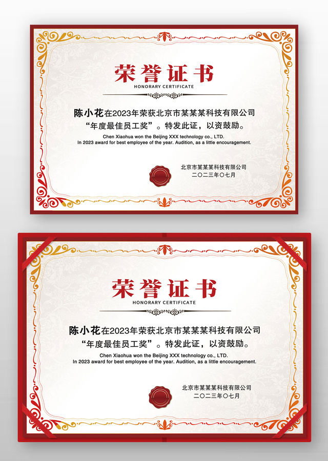 金屬感歐式復(fù)古榮譽(yù)證書(shū)設(shè)計(jì)
