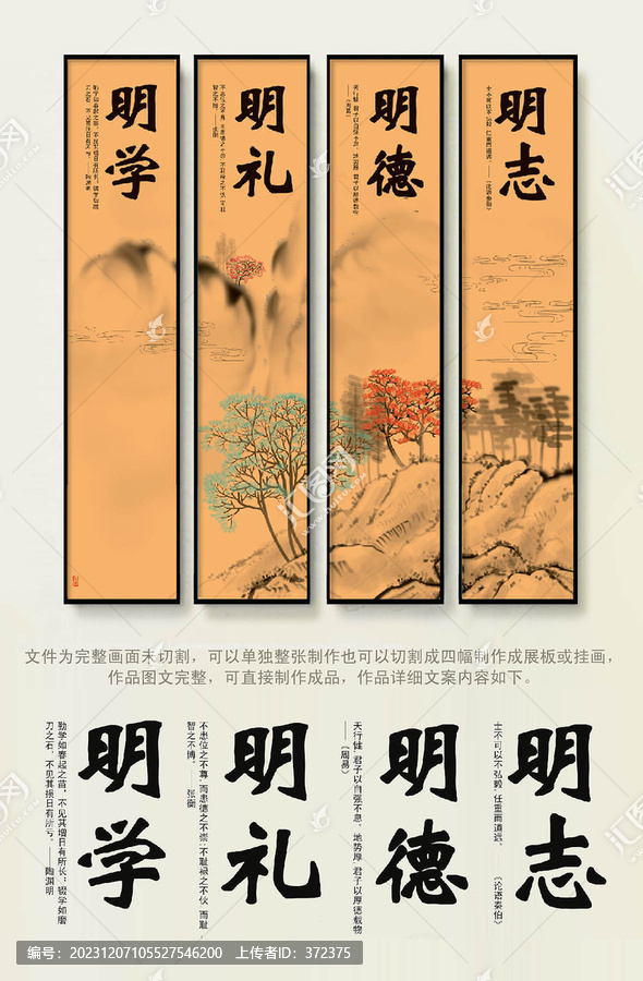 閱覽室掛畫