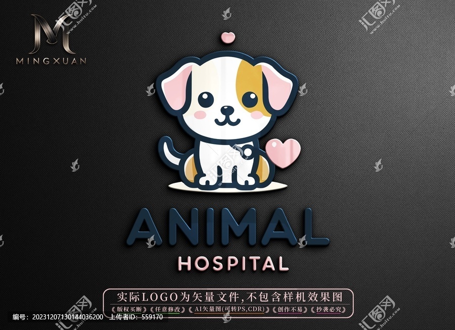 寵物店logo
