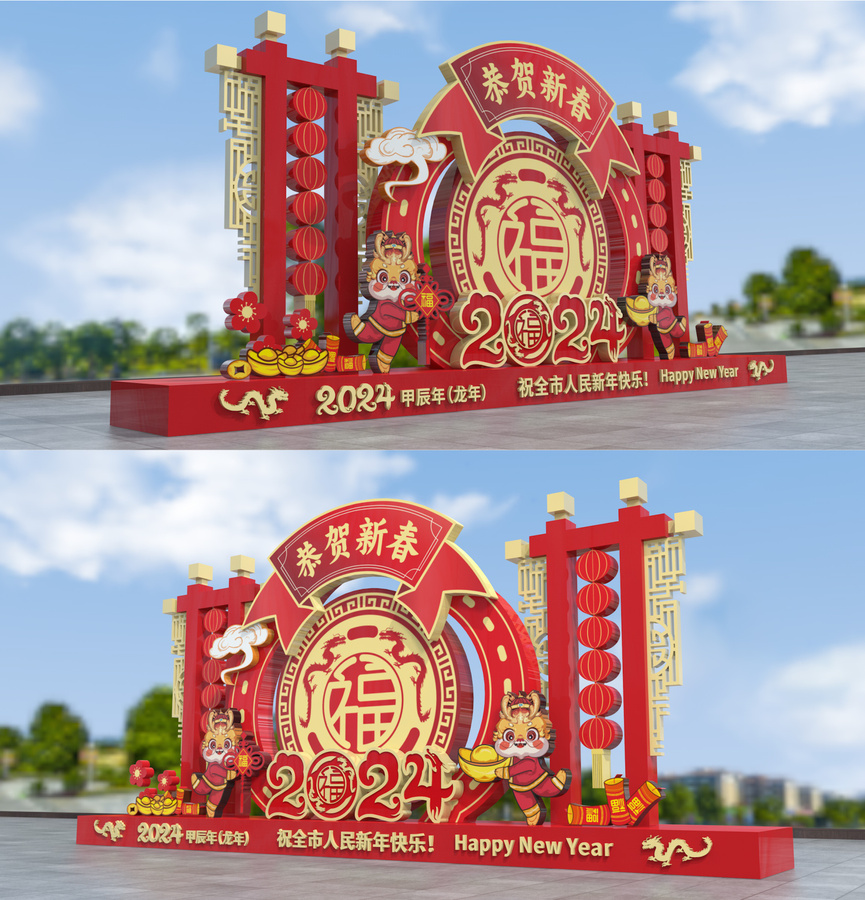 2024龍年美陳造型