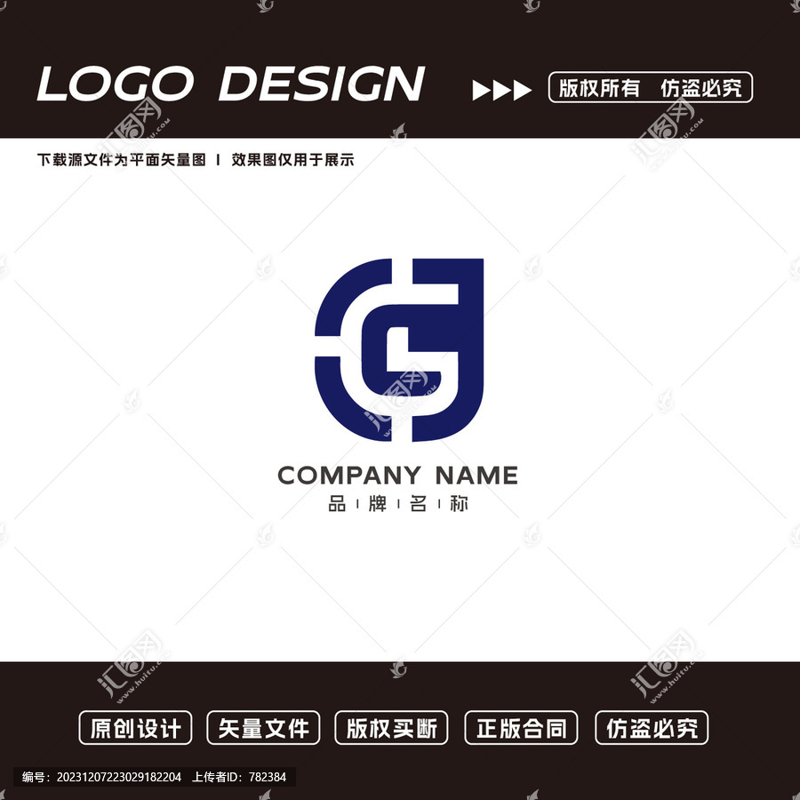 C字母logo标志