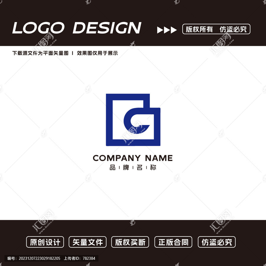 互联网LOGO标志