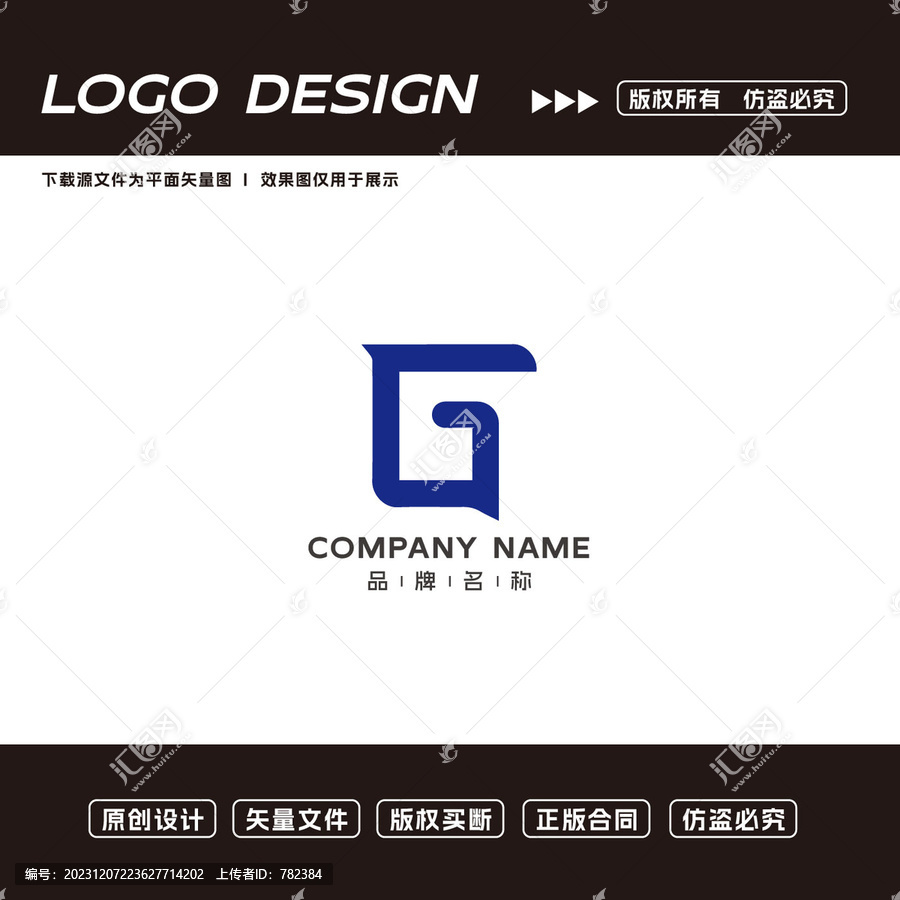 G字母logo