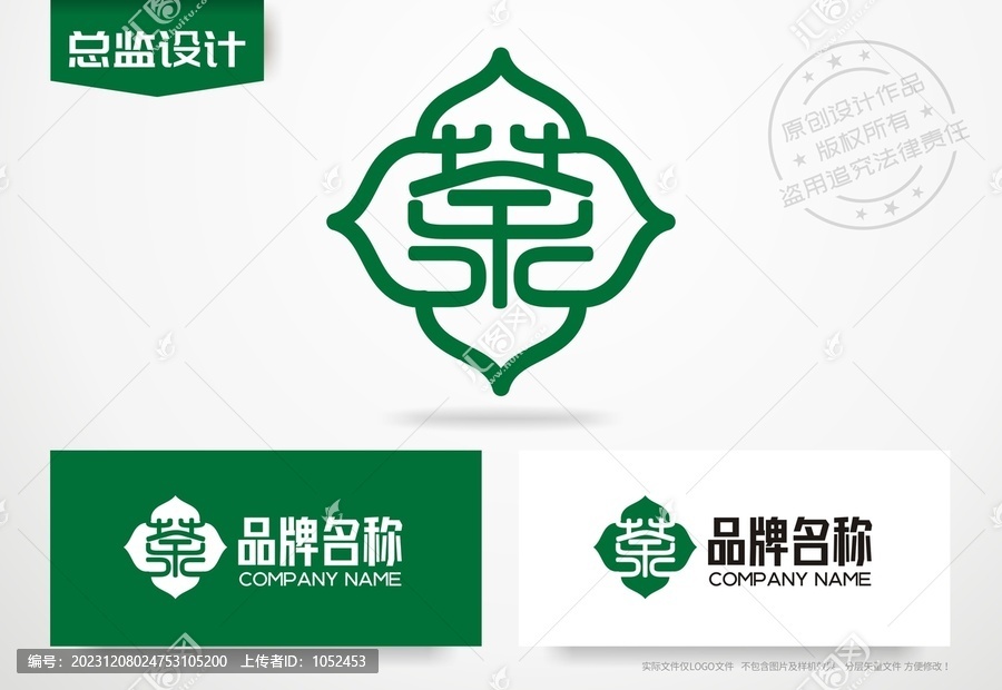 茶logo