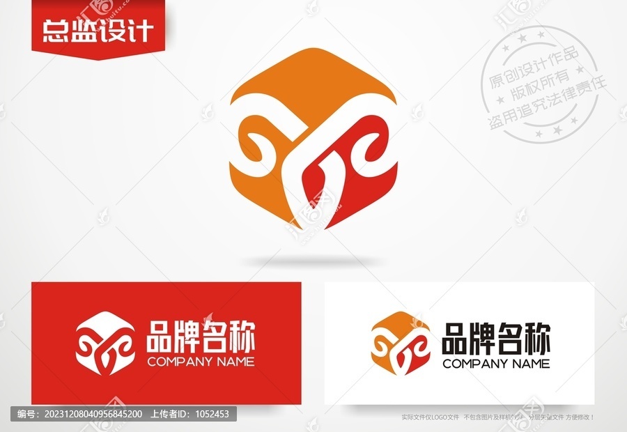 羊頭logo