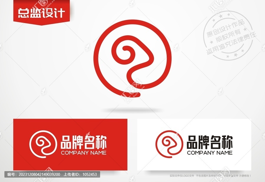 羊頭logo領(lǐng)頭羊標(biāo)志