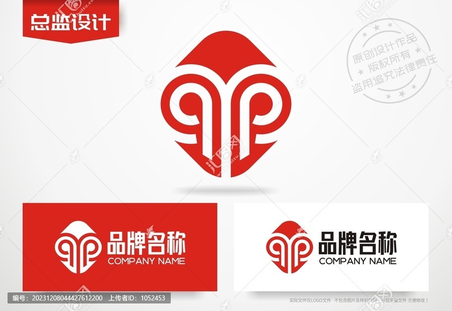 領(lǐng)頭羊設(shè)計(jì)logo