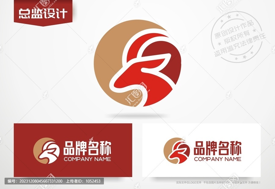 羊頭logo金融公司標(biāo)志