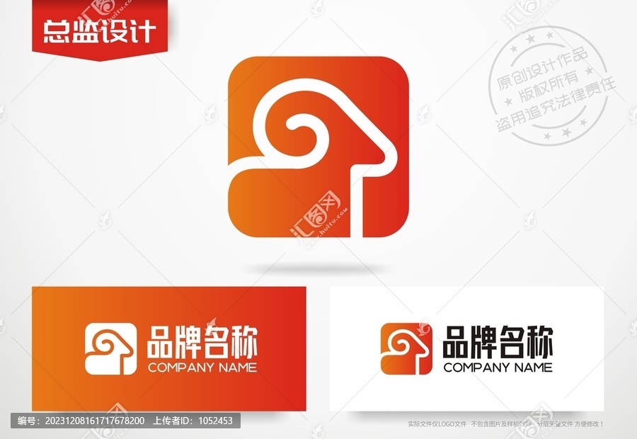 小羊logo