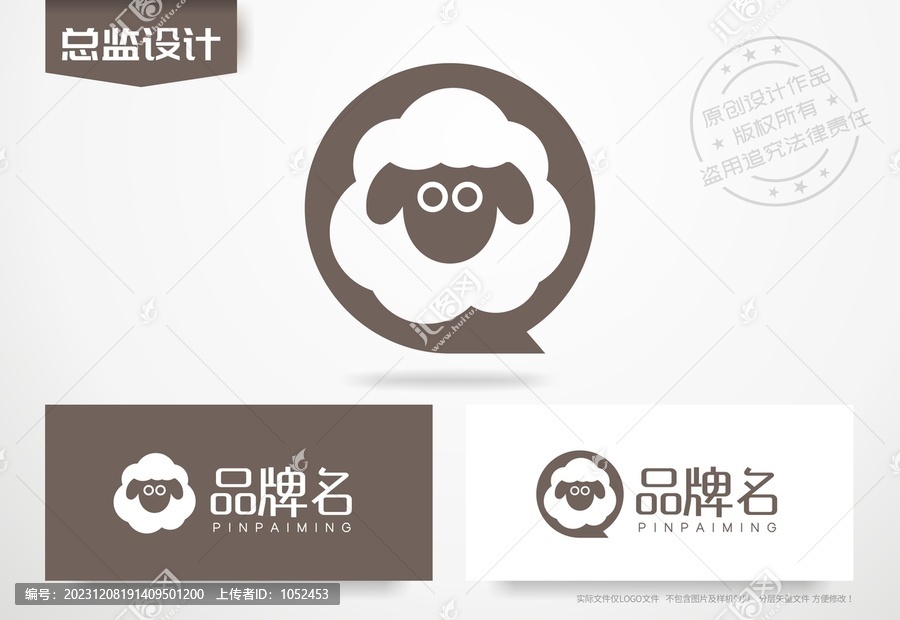 小綿羊logo