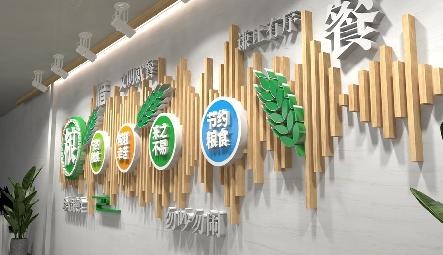 食堂文化