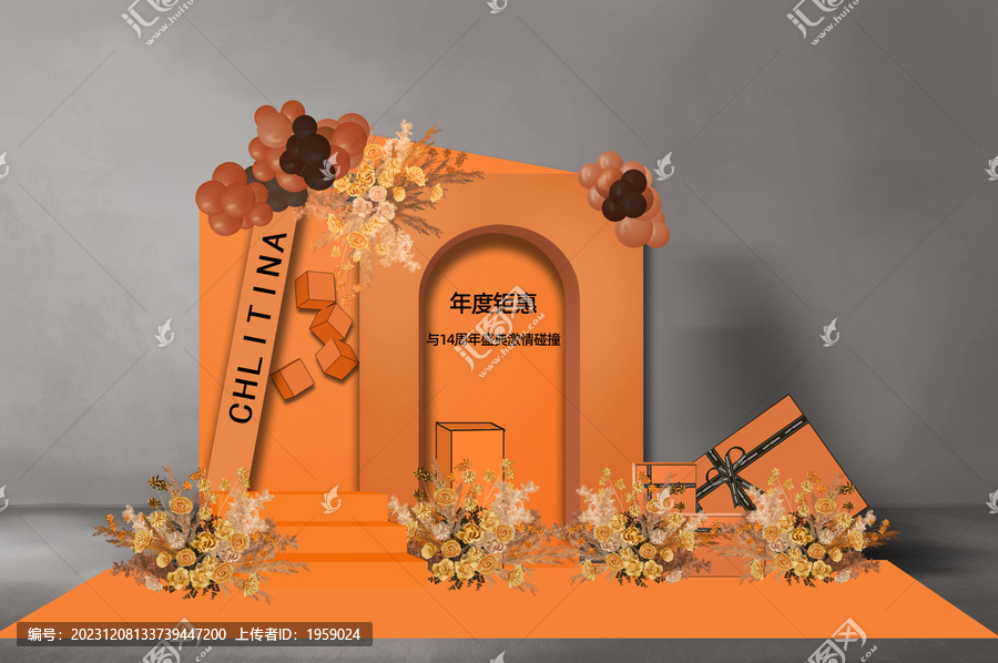 愛馬仕橙黑時(shí)尚店慶生日效果圖