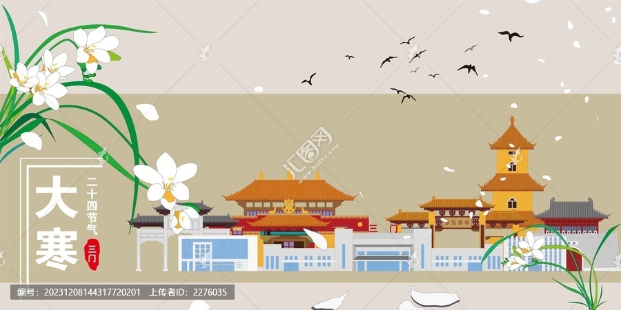 三門(mén)