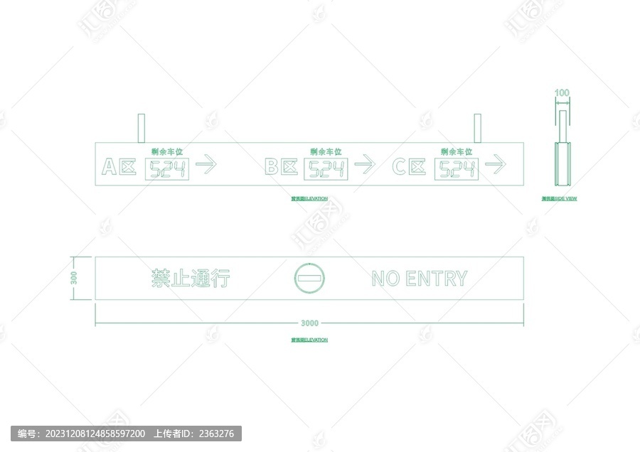 停車場指示牌