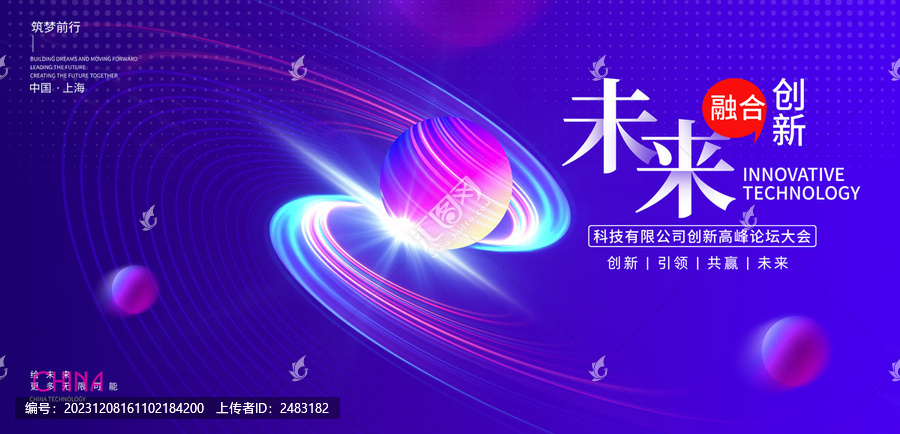 科技