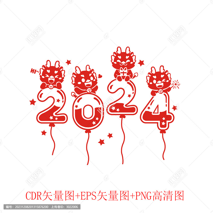 2024龍年窗貼