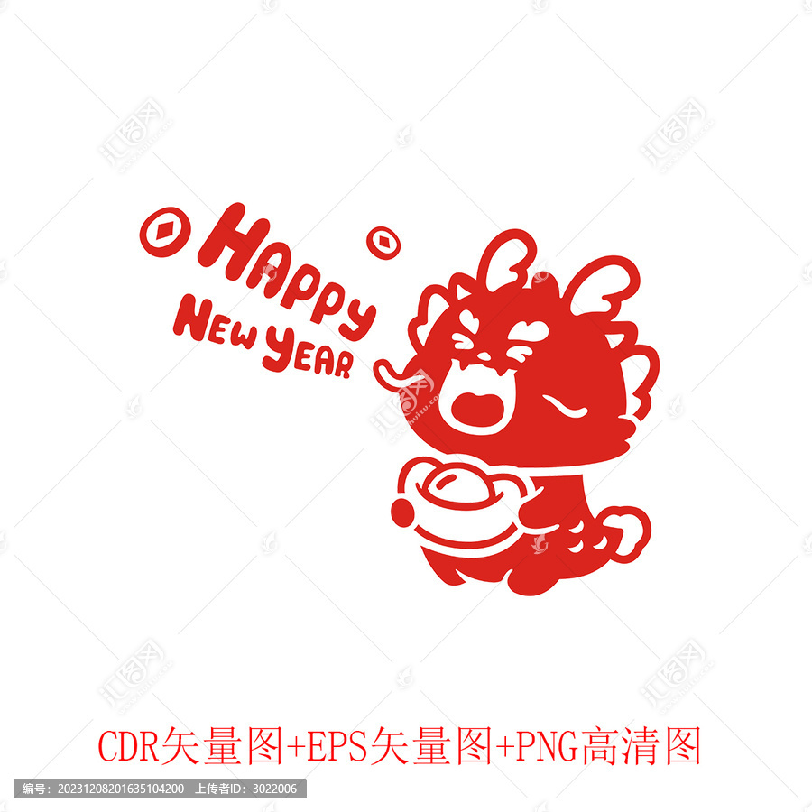 龍年新年快樂