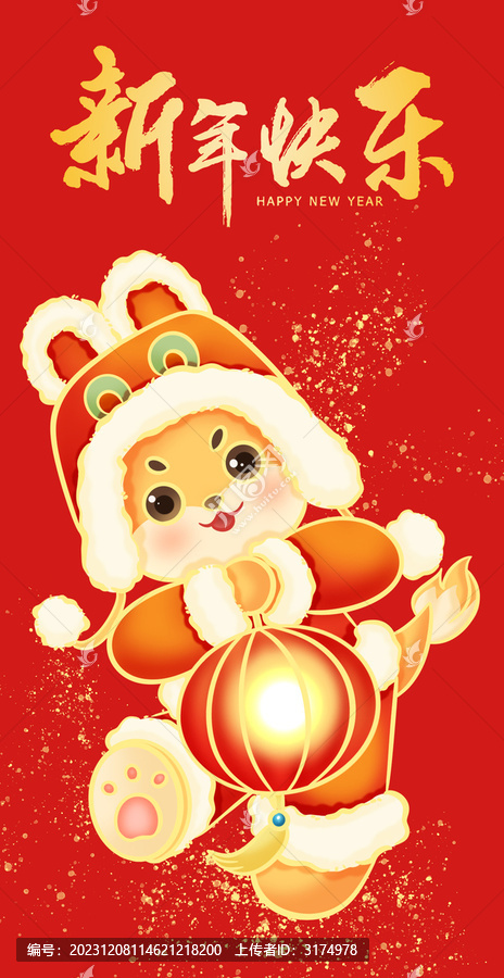 紅包圖案設(shè)計