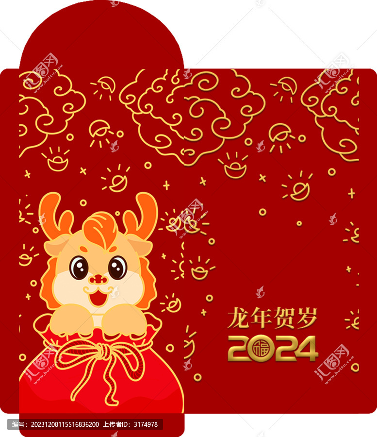 紅包圖案設計龍年紅包