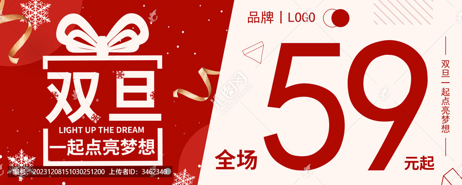 產(chǎn)品價格牌