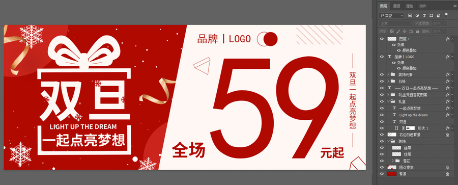 產(chǎn)品價格牌