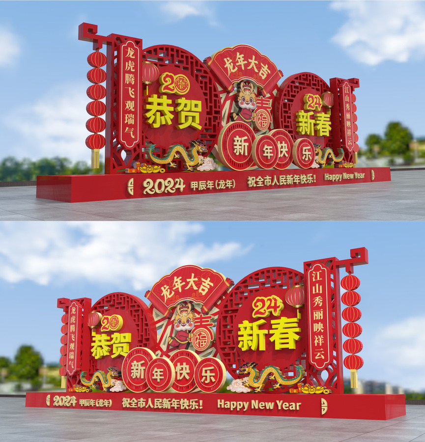 龍年春節(jié)雕塑小品造型