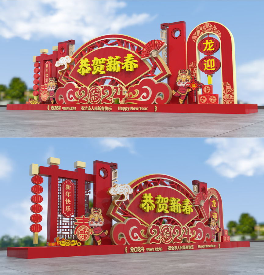 龍年春節雕塑