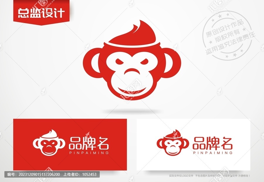 美猴王logo猴頭標(biāo)志設(shè)計