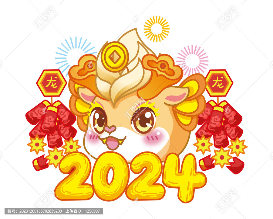 龍年新年元素設(shè)計