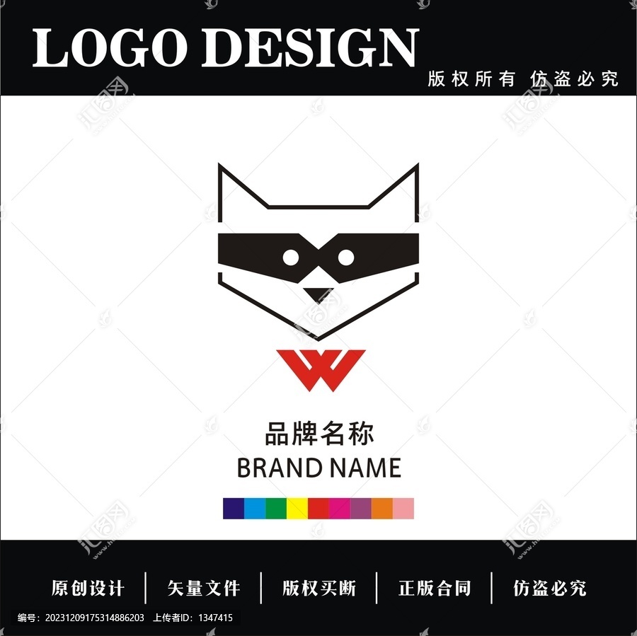 宠物logo