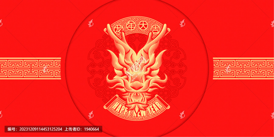 龍年新年背景