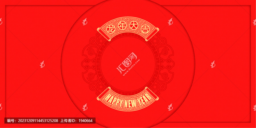 新年紅色封面