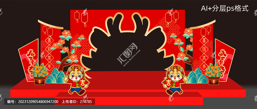 龍年商場門樓