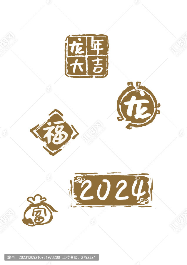 龍年2024元素