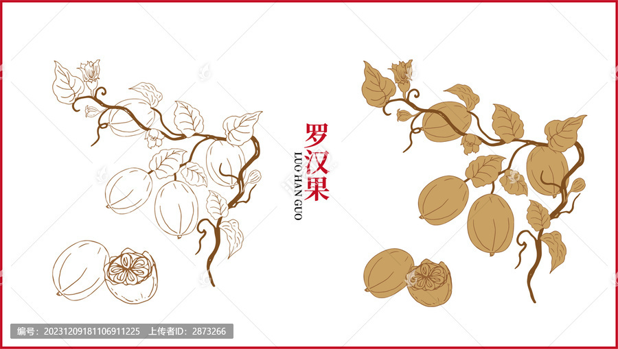 羅漢果
