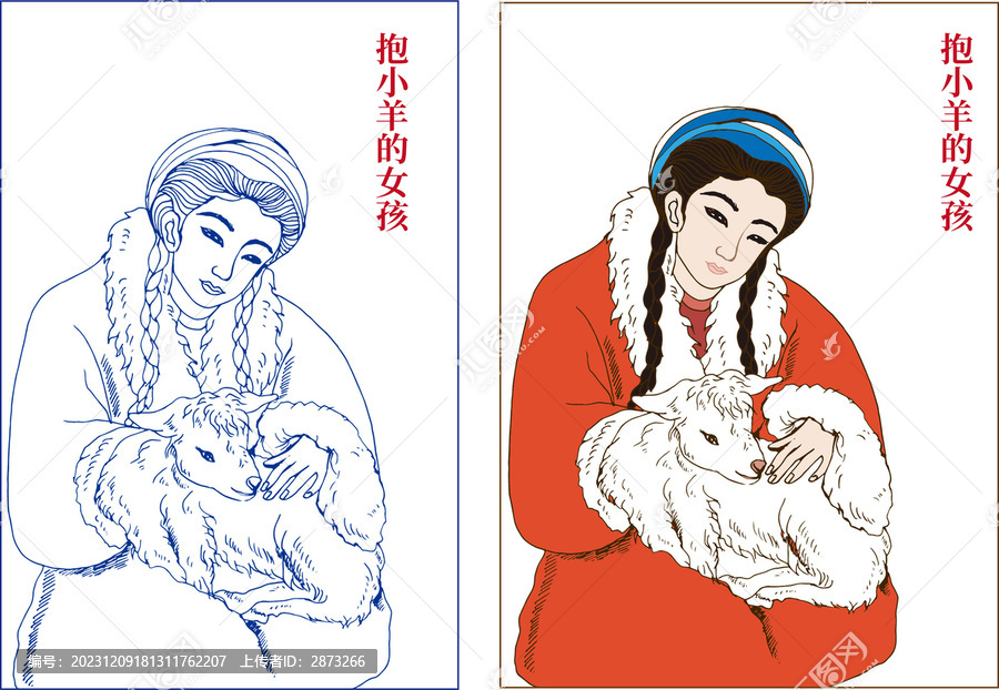 抱小羊的女孩