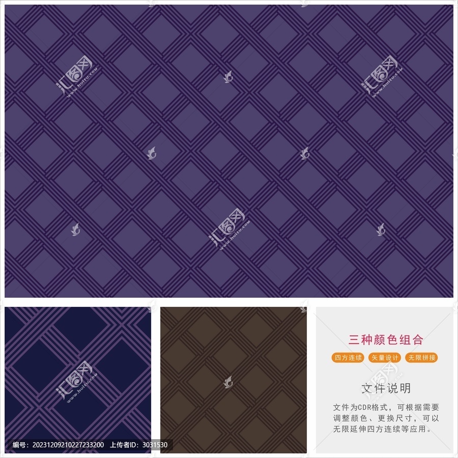 格子紋現(xiàn)代花紋底紋設計