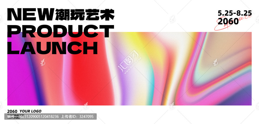 簽約儀式粉色漸變抽象背景