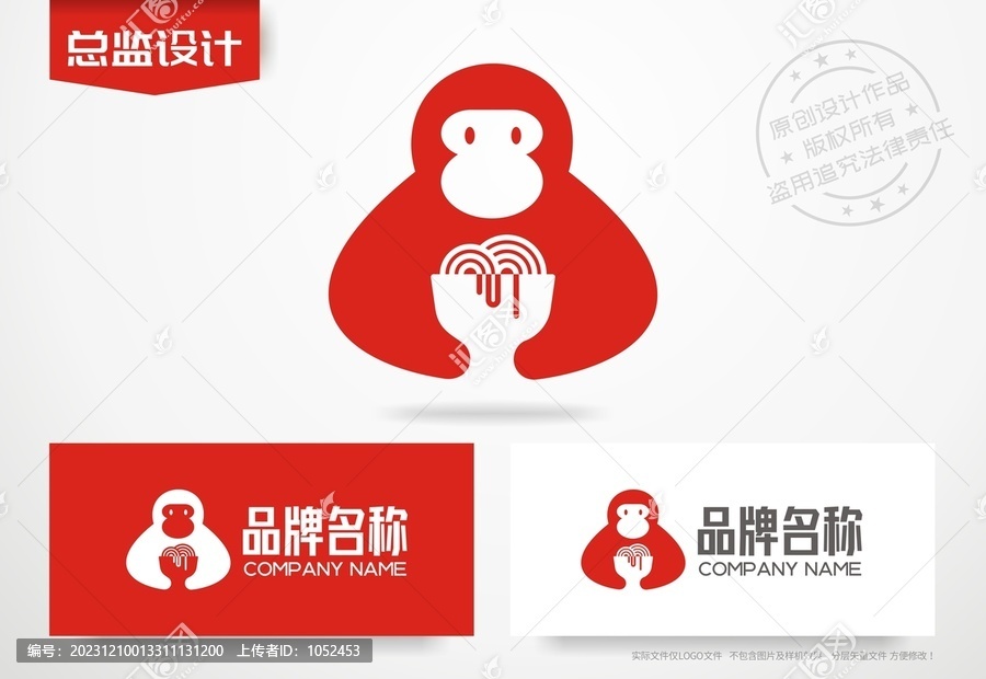 面食logo餐館標(biāo)志螺螄粉