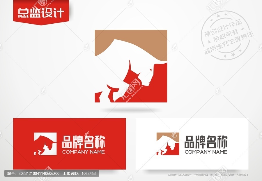 公牛logo牛市标志