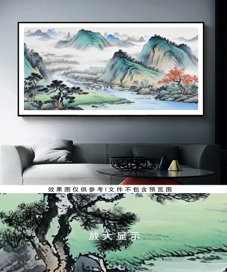 山水畫