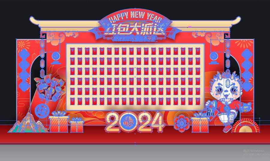 龍年紅包墻