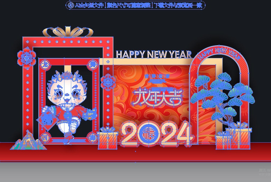 龍年美陳布置