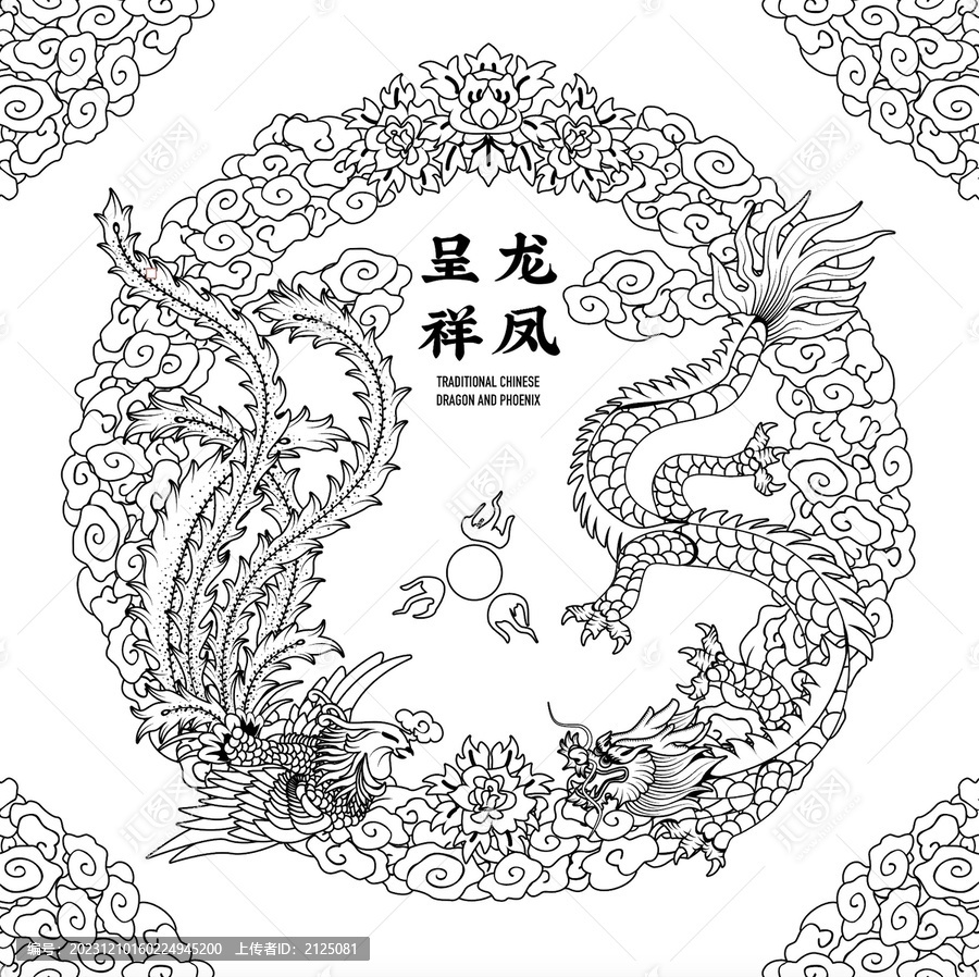 龍鳳呈祥國潮花紋矢量白描線稿